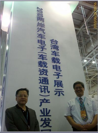 弘達(dá)集團(tuán)謝總和楊副總