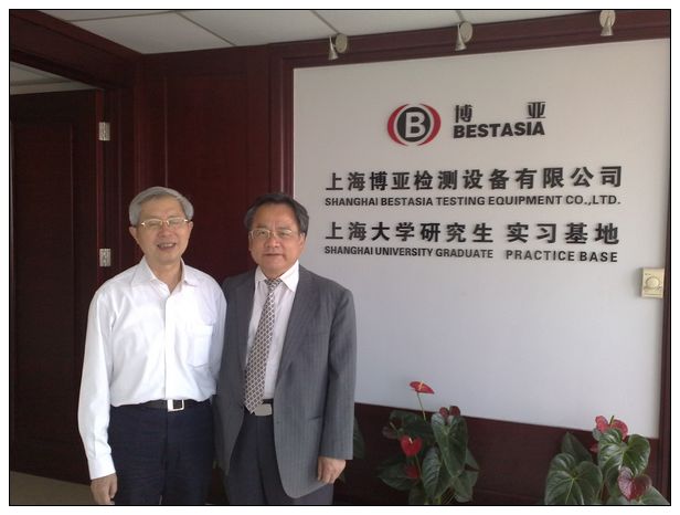 約見博亞公司(上海大學(xué)孫桂清教授)洽談合作